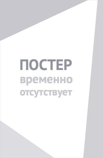 Благородный Чэнь и прекрасная Цзинь (2026)